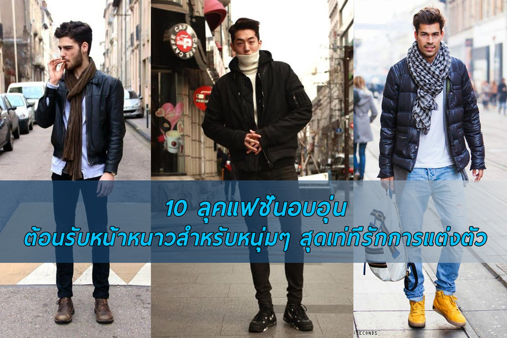 Images/Blog/KQRUyUSF-Fashion Men-CAPTAINLEATHER.jpg